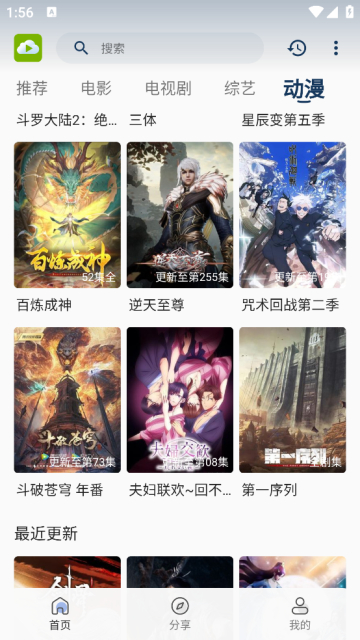 TVB云播电视剧大全免费观看高清全集 第2张图片