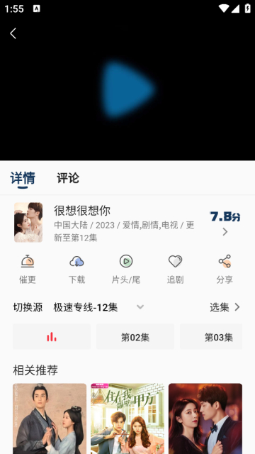 TVB云播电视剧大全免费观看高清全集 第4张图片