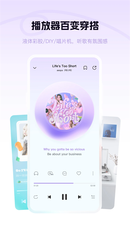 酷狗概念版永久VIP版下载 第3张图片