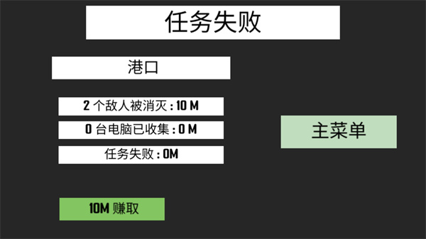 CQB射击汉化版手游截图5
