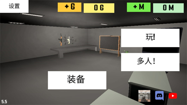 CQB射击汉化版手游截图1