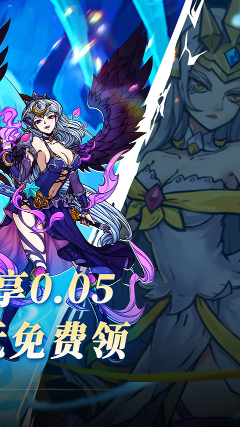 点点勇者官方正版下载 第2张图片