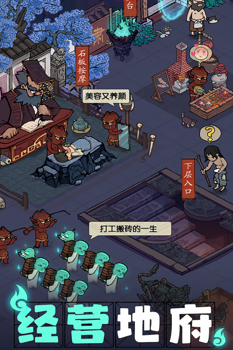 叫我大掌柜华为渠道服下载 第3张图片