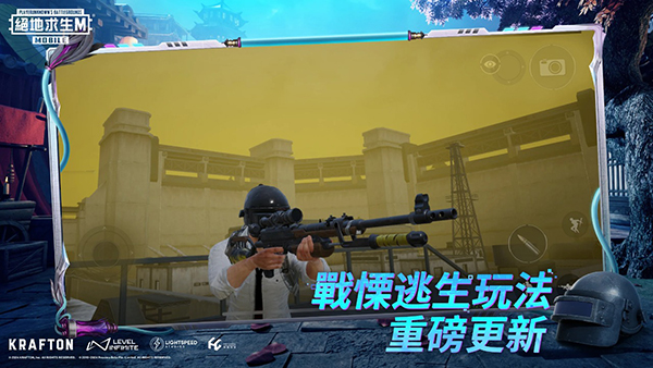 BETA PUBG MOBILE体验服手游下载 第3张图片