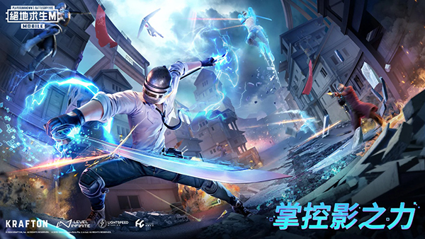 BETA PUBG MOBILE体验服手游下载 第1张图片