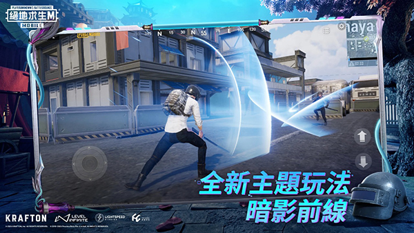 BETA PUBG MOBILE体验服手游下载 第4张图片