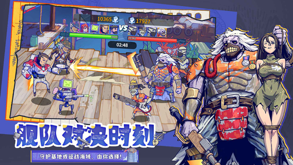 疯狂水世界(内置功能菜单)下载 第1张图片