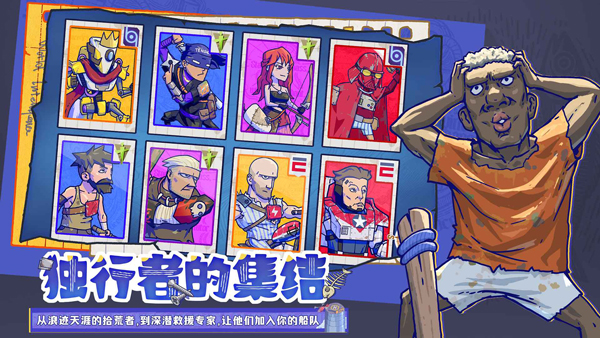 疯狂水世界(内置功能菜单)下载 第2张图片