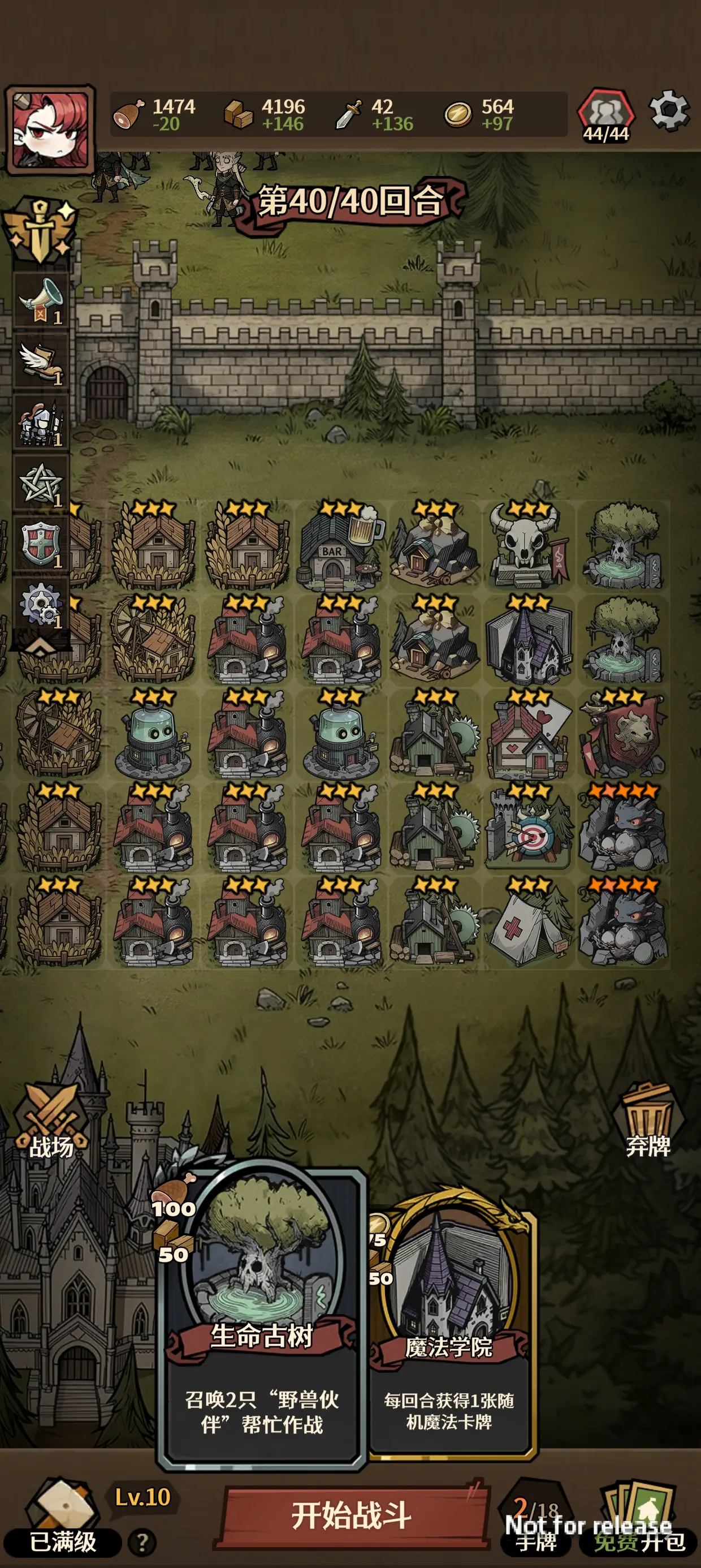 凯丽巨龙通关攻略2