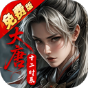 云墨剑舞折扣版下载