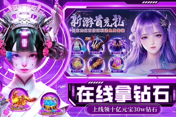 绝地莽荒官方正版 第4张图片