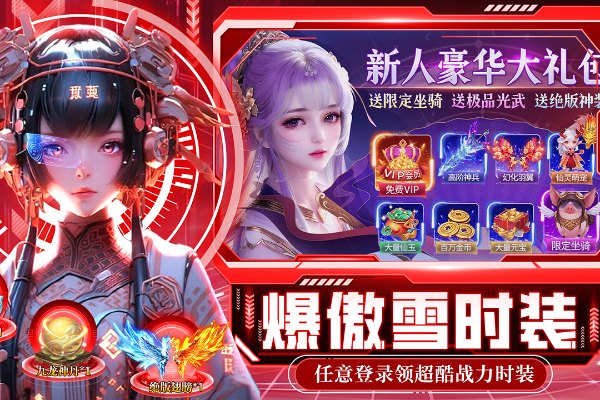 绝地莽荒官方正版 第1张图片