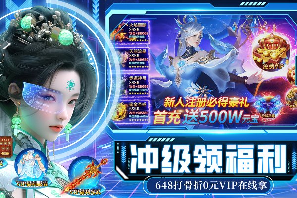 绝地莽荒官方正版 第2张图片