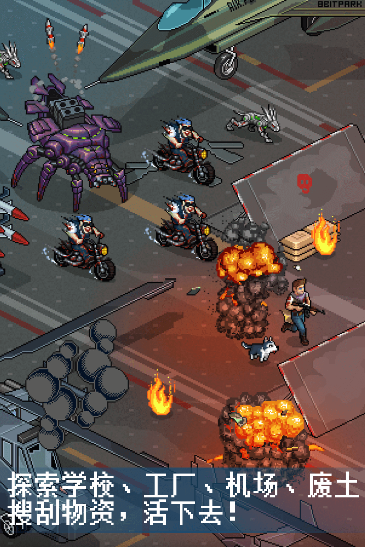 像素危城内置mod版 第1张图片