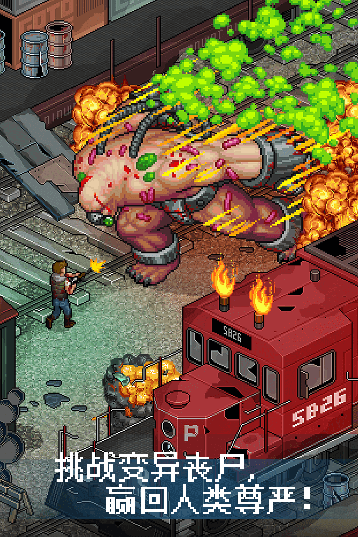 像素危城内置mod版 第5张图片