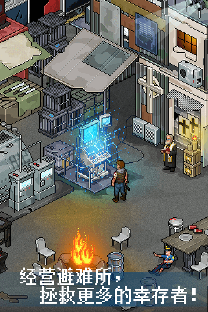 像素危城内置mod版 第4张图片