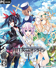 幻次元游戏海王星四女神online