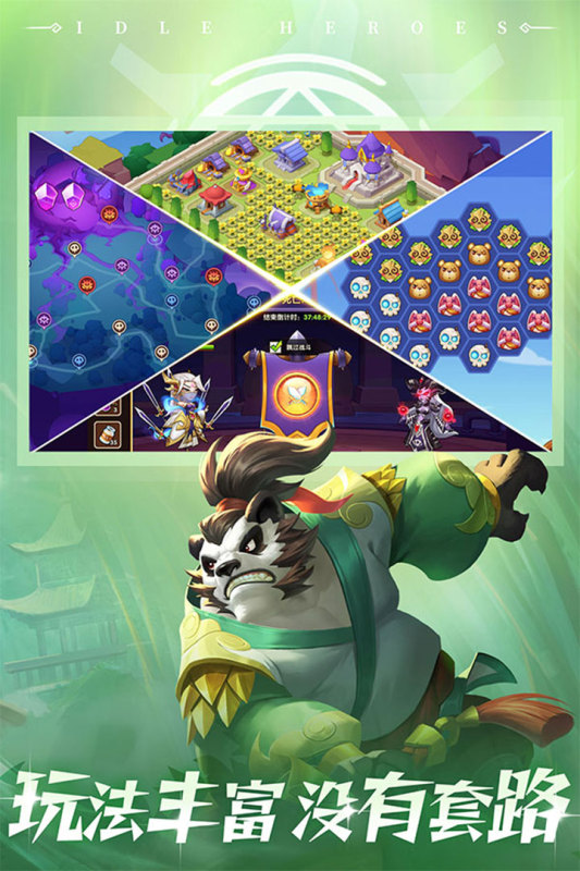 放置奇兵破解下载无限金币钻石 第2张图片