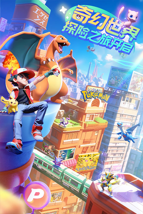 动物历险记无限代金券版下载 第3张图片