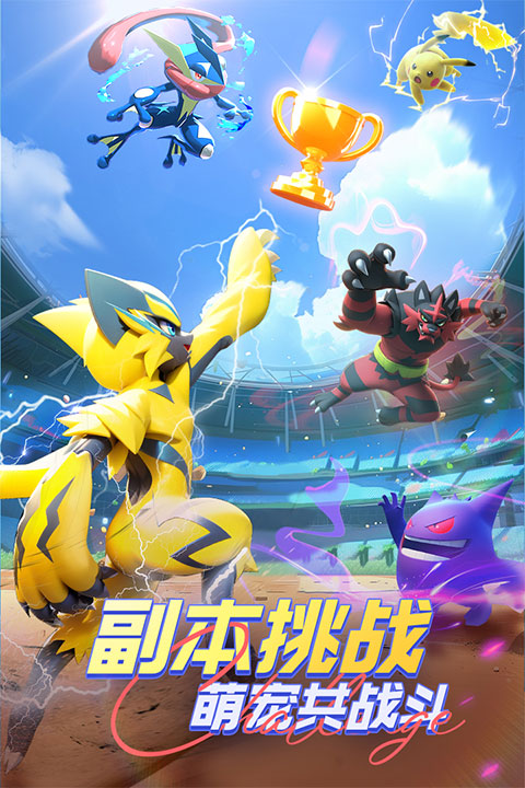 动物历险记无限代金券版下载 第1张图片