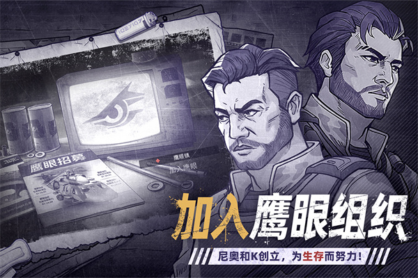 阿瑞斯病毒2华为渠道服下载 第3张图片