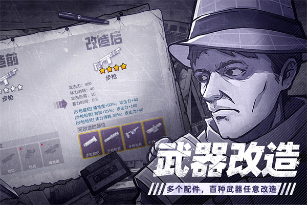 阿瑞斯病毒2华为渠道服下载 第2张图片