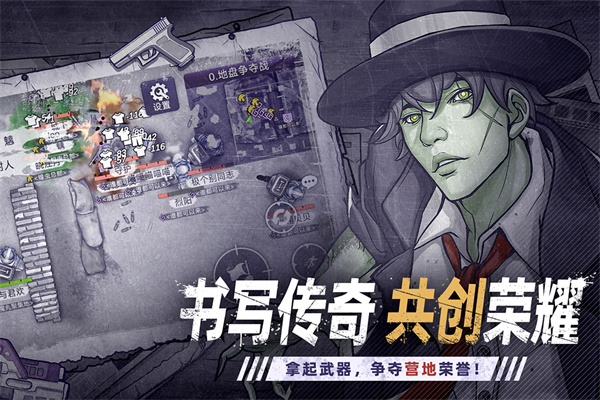 阿瑞斯病毒2华为渠道服下载 第5张图片