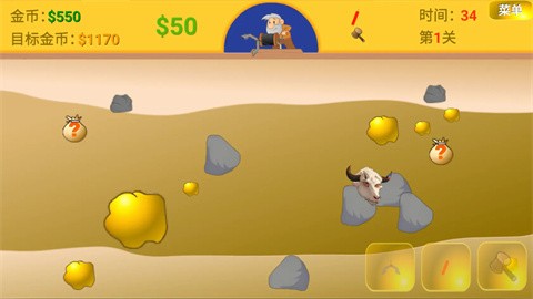 黄金矿工指导版手机版下载 第1张图片