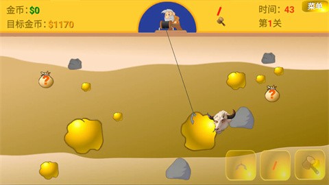 黄金矿工指导版手机版下载 第3张图片