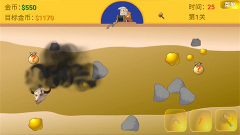 黄金矿工指导版手机版下载 第5张图片