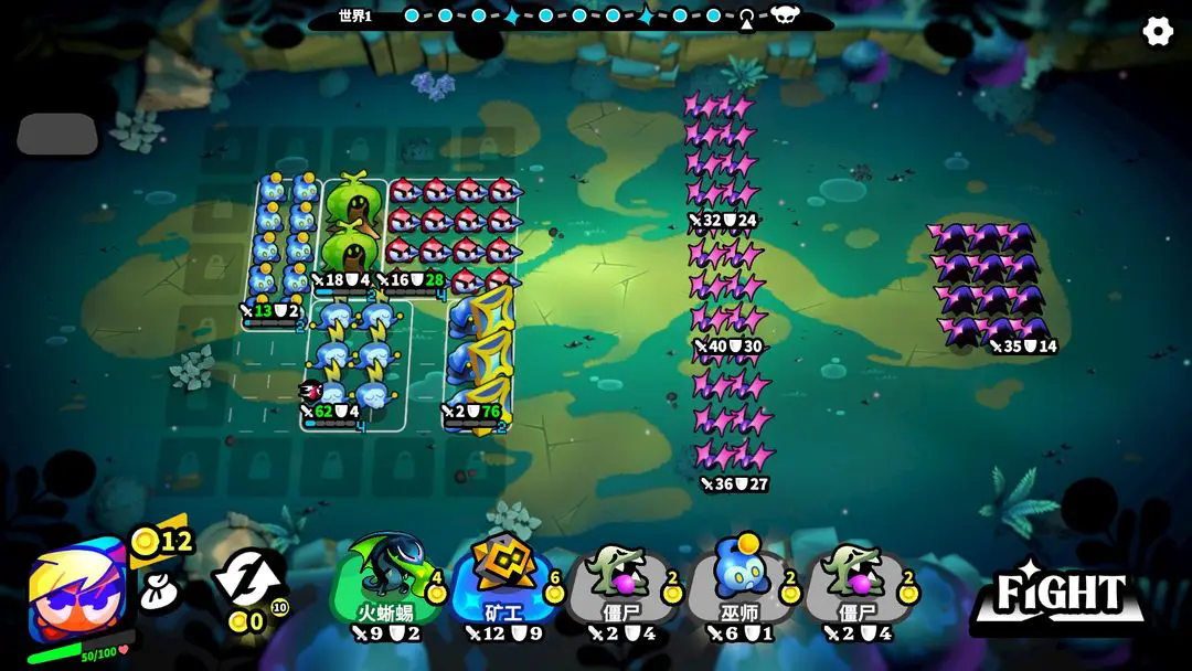 游戏攻略截图12