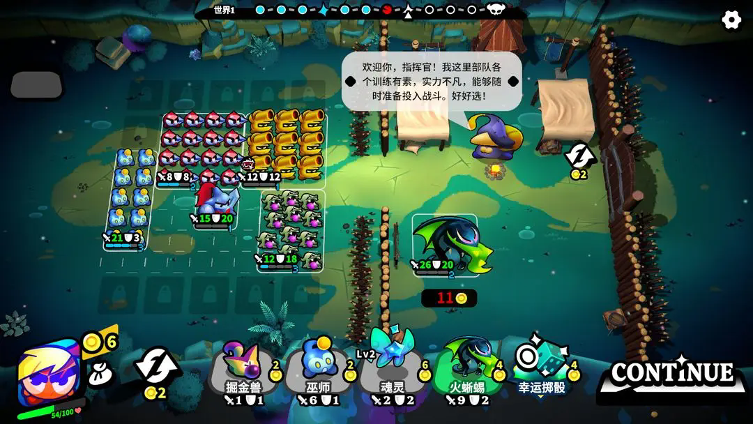 游戏攻略截图15