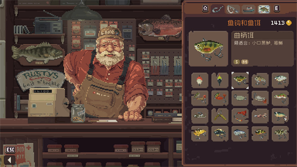 抛竿放松最新版下载 第2张图片