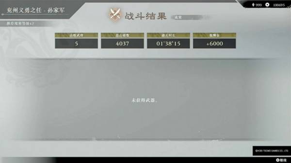 武器熟练度刷取2