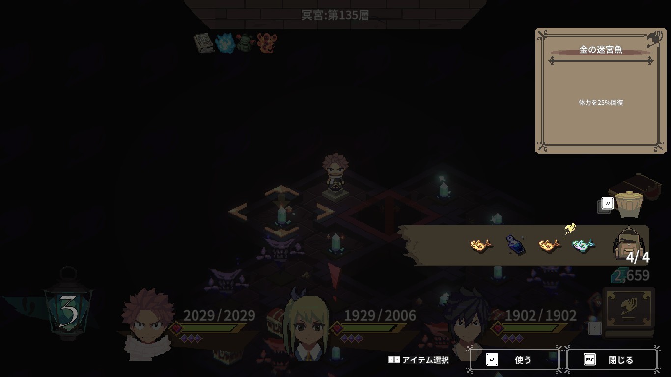 冥界第100层通关指南1