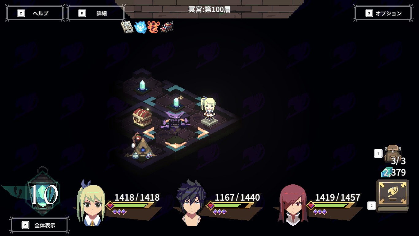 冥界第100层通关指南2