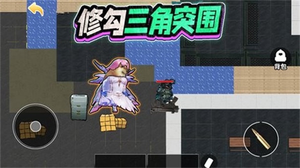 修狗三角洲行动破解版下载 第3张图片