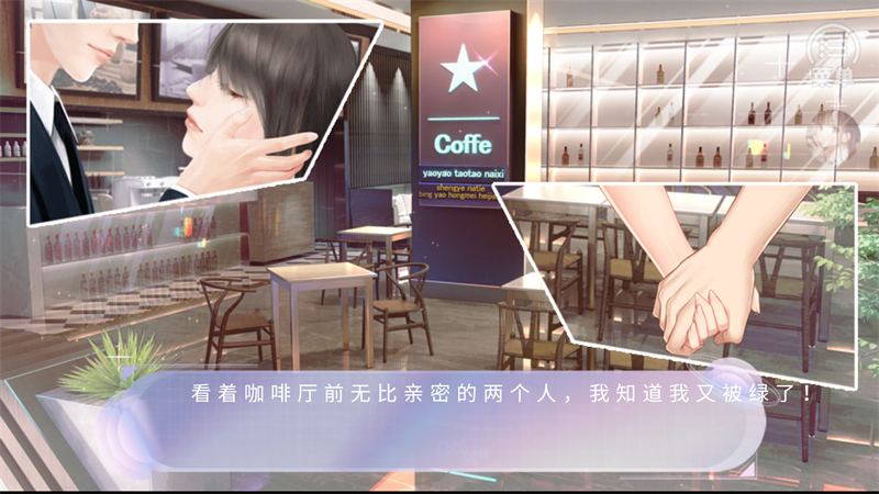 女神迫降鱼乐圈破解版金手指 第3张图片