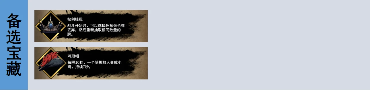 位移伤害流派攻略4