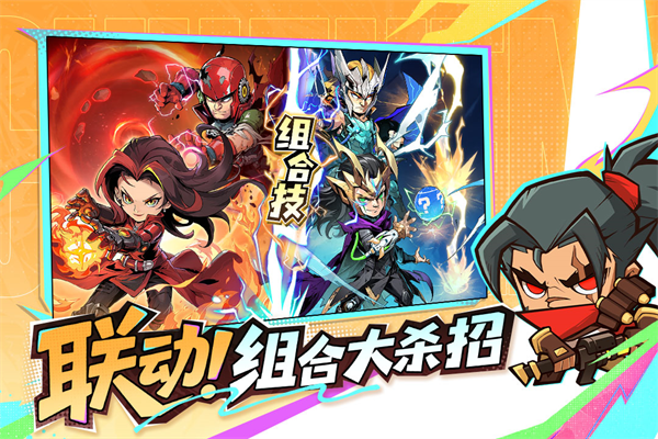 出征吧勇士手游下载 第3张图片