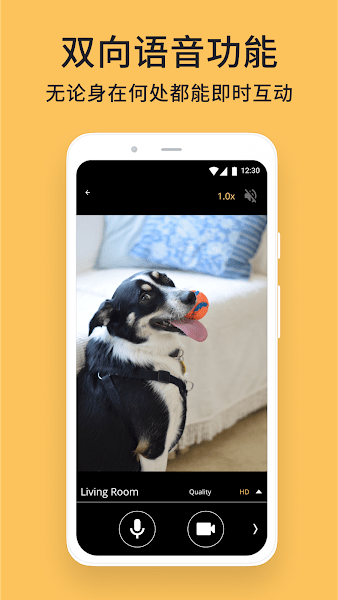 阿福管家破解版下载 第2张图片