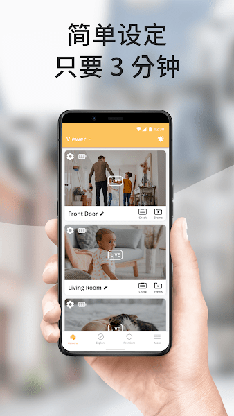 阿福管家破解版下载 第3张图片