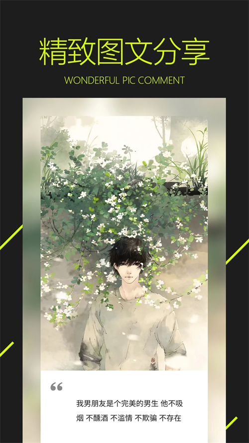 图凌免登陆破解版 第5张图片