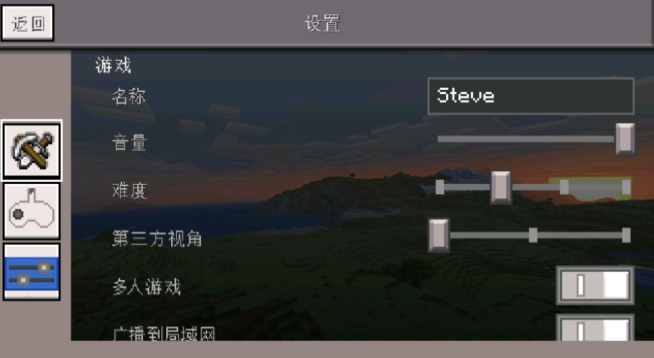 怎么设置参数截图1