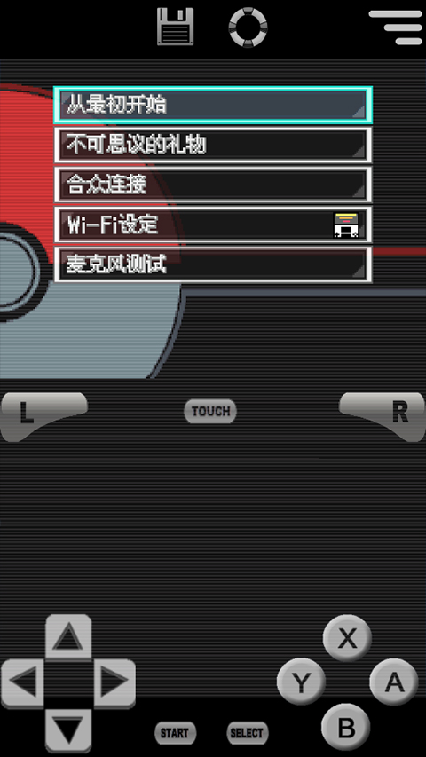 口袋妖怪黑2内置修改器版下载 第2张图片