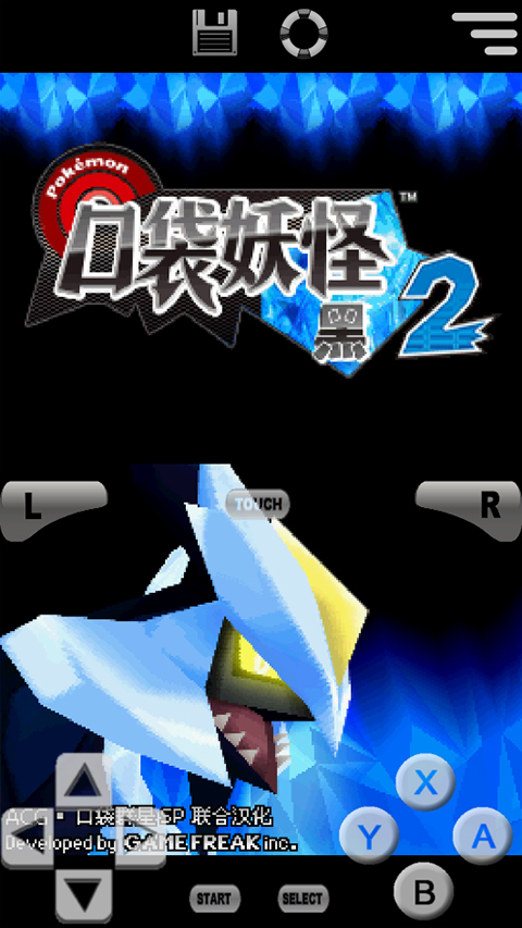 口袋妖怪黑2内置修改器版下载 第3张图片