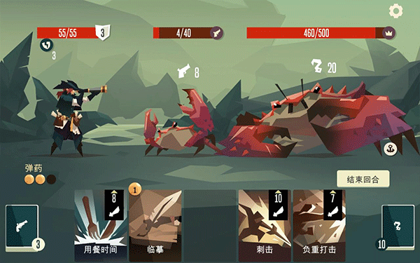 航海奇闻破解版无限金币下载 第3张图片