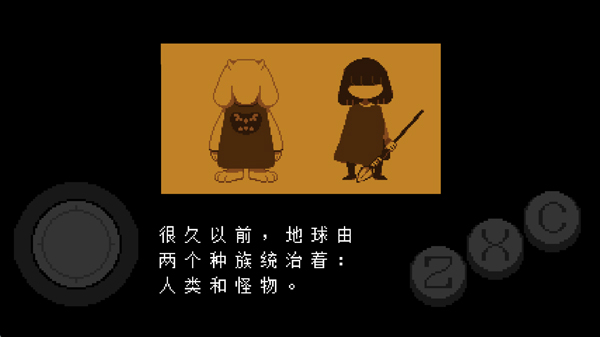 undertale官方正版 第1张图片