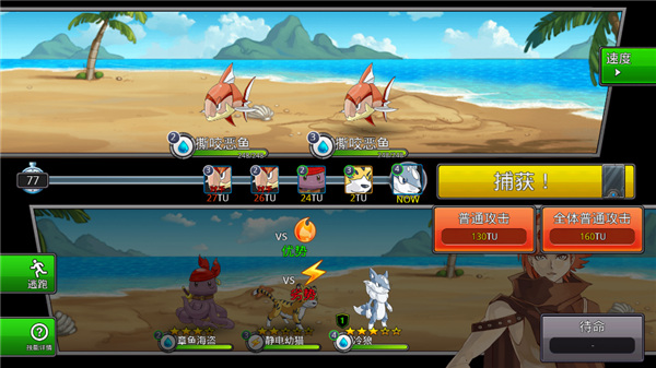 梦幻怪兽官方最新正版下载 第2张图片