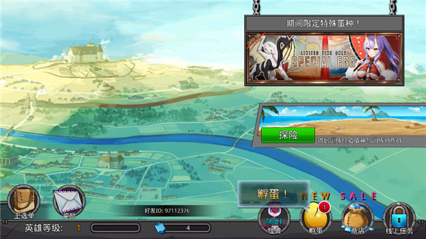 梦幻怪兽官方最新正版下载 第5张图片